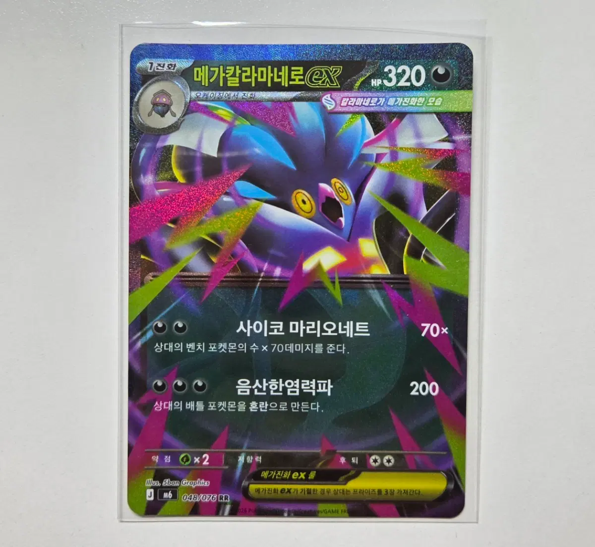 https://media.bunjang.co.kr/product/427295430_1_1788073164_w{res}.jpg